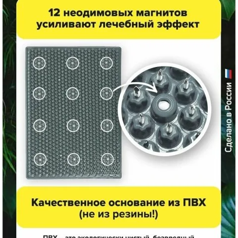 Валик металло-магнитный для шеи и поясницы (оригинал), Лаборатория Кузнецова