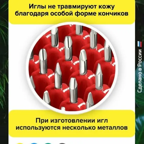 Коврик массажный металло-магнитный, красный (оригинал), Лаборатория Кузнецова