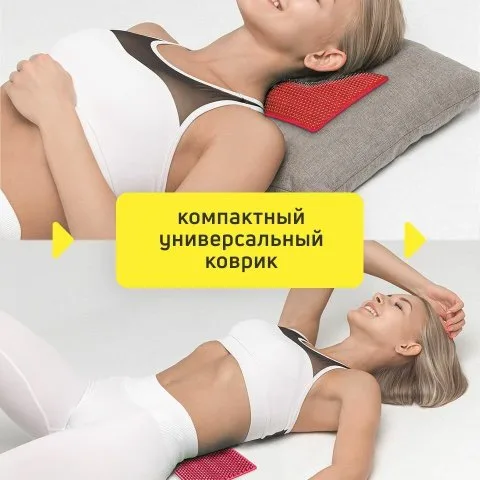 Коврик массажный металло-магнитный, красный (оригинал), Лаборатория Кузнецова