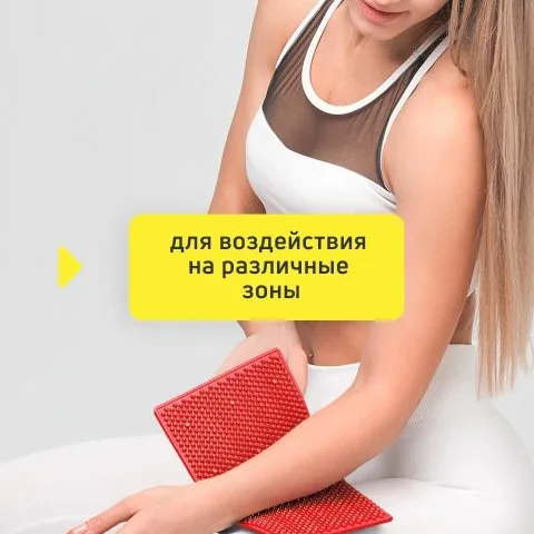 Коврик массажный металло-магнитный, красный (оригинал), Лаборатория Кузнецова