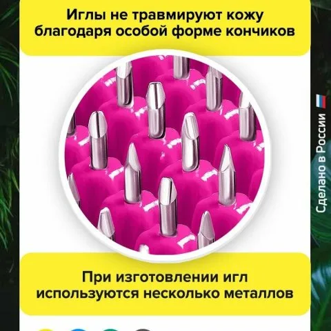Коврик массажный металло-магнитный, малиновый (оригинал), Лаборатория Кузнецова