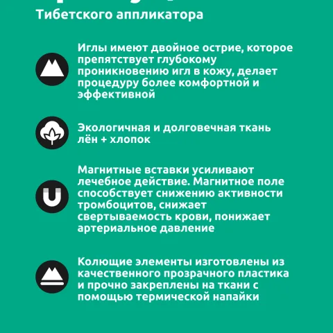 Набор коврик и валик с магнитами для шеи, роста волос, спины (оригинал), Лаборатория Кузнецова