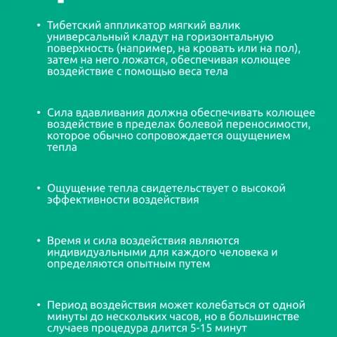 Набор коврик и валик с магнитами для шеи, роста волос, спины (оригинал), Лаборатория Кузнецова