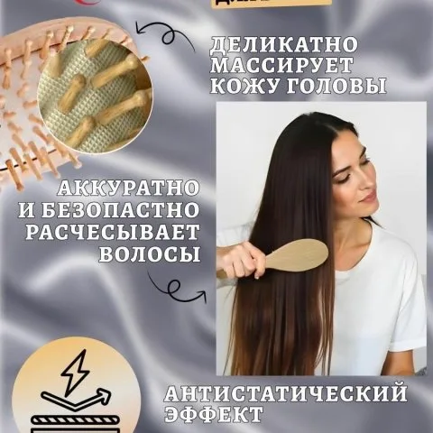 Расческа для массажа кожи головы и ухода за волосами, овал, Spada
