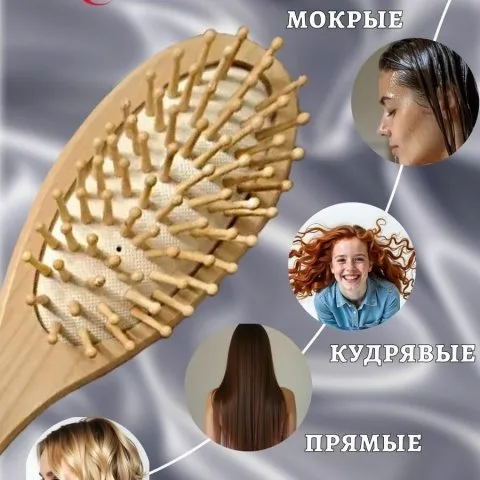 Расческа для массажа кожи головы и ухода за волосами, овал, Spada