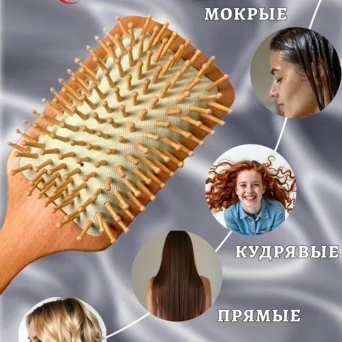 Расческа для массажа кожи головы и ухода, прямоугольная, Spada
