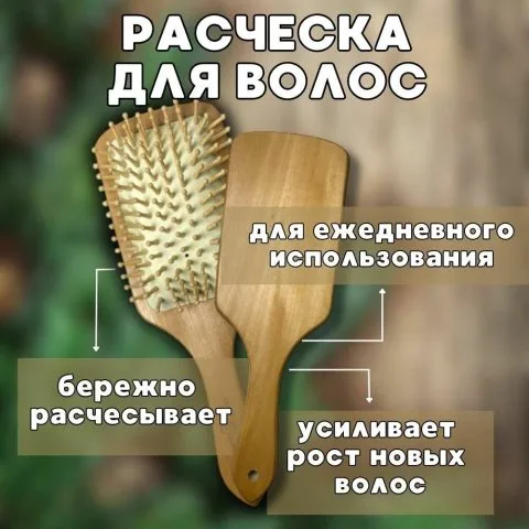 Расческа для массажа кожи головы и ухода, прямоугольная, Spada