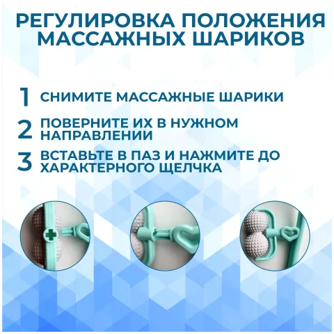 Массажер роликовый ручной для шеи, плеч и тела