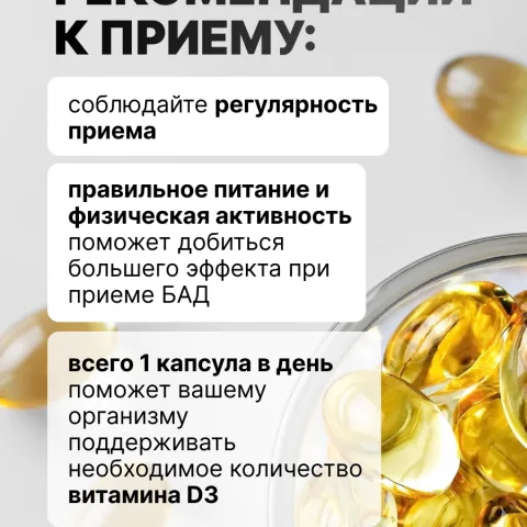 Витамин Д3, высокоактивный, 5000 МЕ, 120 капсул, NOW Foods