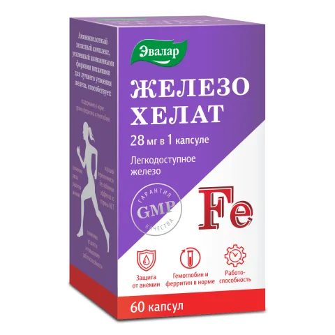 Железо хелат, 28 мг, 60 капсул, Эвалар