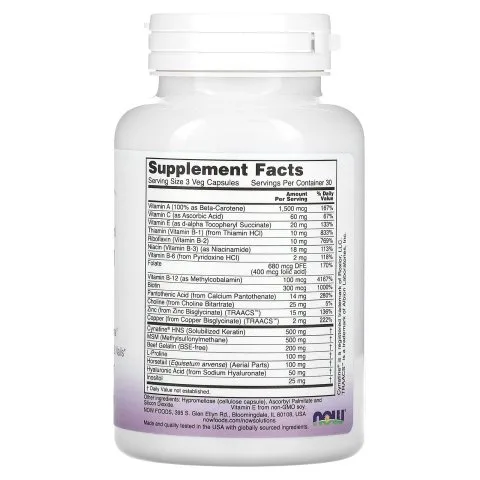 Витамины для волос, кожи, ногтей с кератином Cynatine, 90 капсул, NOW Foods
