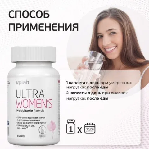Mультивитамины для женщин Ultra Women’s, 90 капсул, Vplab