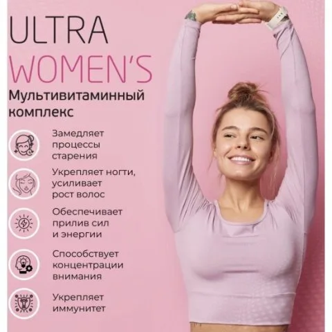 Mультивитамины для женщин Ultra Women’s, 90 капсул, Vplab