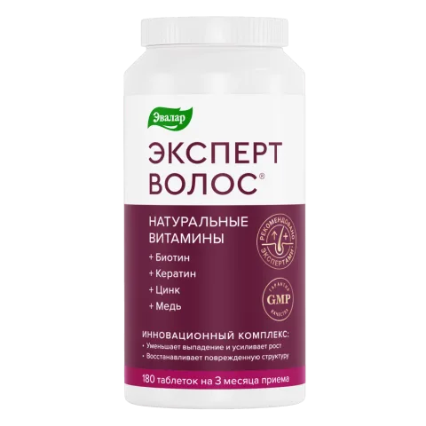 Витамины для волос, Эксперт Волос, 180 таблеток, Эвалар
