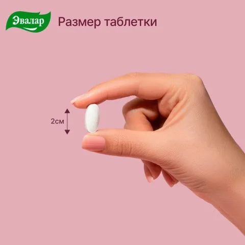 Витамины для волос, Эксперт Волос, 180 таблеток, Эвалар