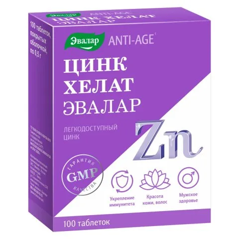 Цинк хелат, 25 мг, 100 таблеток, Эвалар