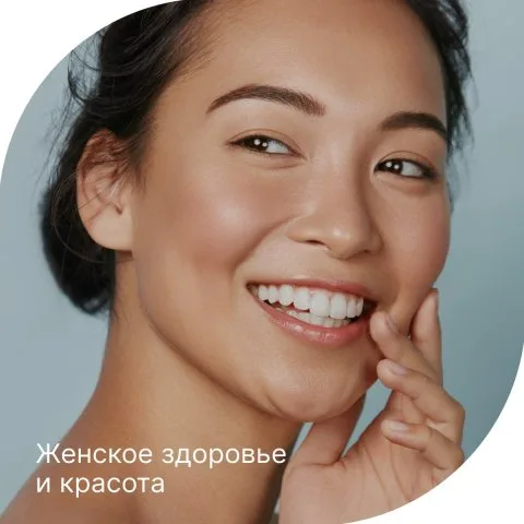 Сера МСМ для волос, кожи, ногтей, суставов, 1000 мг, 90 таблеток, Эвалар