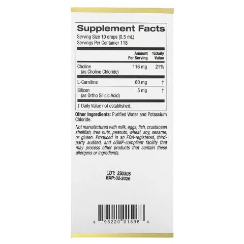 Кремний с холином ch-OSA для поддержки волос, 60мл, California Gold Nutrition