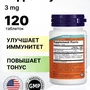 Глицинат меди Albion™, 3 мг, 120 таблеток, NOW Foods