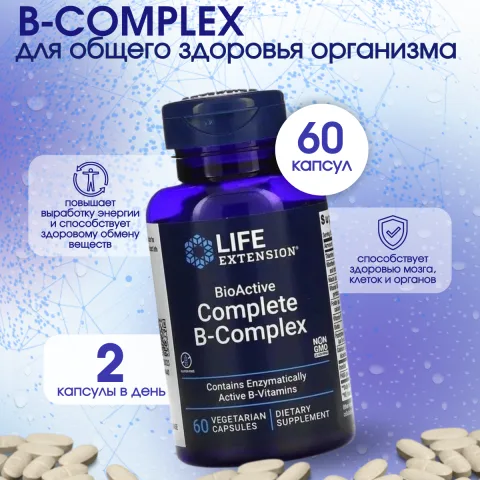 Биоактивный комплекс витаминов группы B, 60 капсул, Life Extension