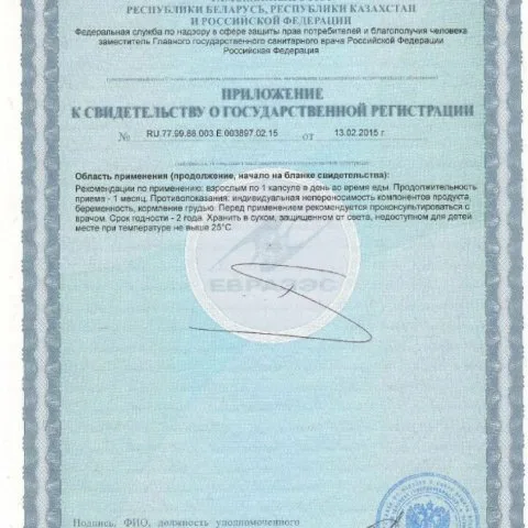 Аминокислотный комплекс Amino Complete, 120 капсул, NOW Foods