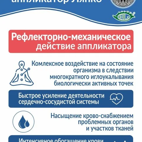 Массажер валик Ляпко для активации фолликулов, универсальный, синий
