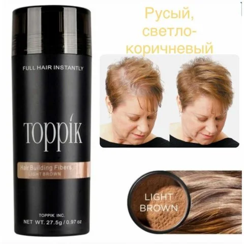 Топпик, загуститель кожи для редких волос, седины, светло-коричневый, Toppik
