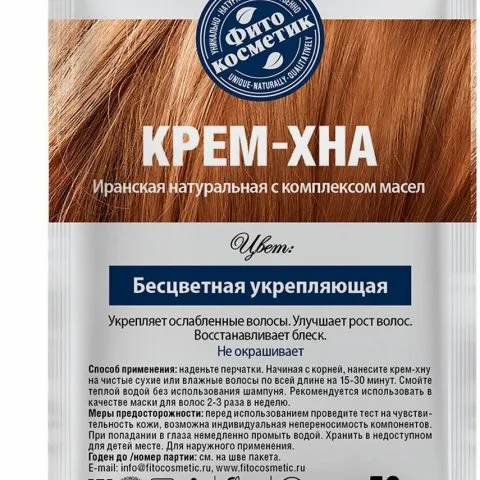 Крем-хна бесцветная в готовом виде для укрепления и блеска волос, Fito Косметик