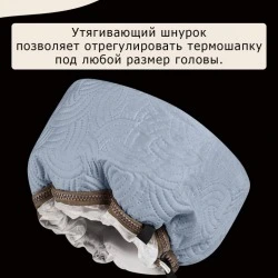 Термошапка для волос электрическая для глубокого действия масок, тоников, 2 режима, Cassie
