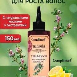 Тоник для роста волос с кофеином, розмарином, жожоба, Compliment
