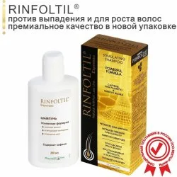 Шампунь от выпадения и для роста волос с кофеином, цинком, Сереноа, Rinfoltil