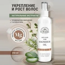 Магниевое масло с алоэ и розмарином для укрепления волос, Dr. Minerals