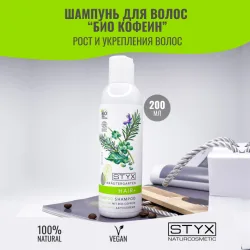 Шампунь для роста волос с кофеином, розмарином, алоэ, STYX
