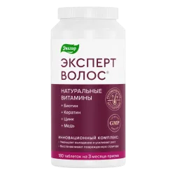 Витамины для волос, Эксперт Волос, 180 таблеток, Эвалар