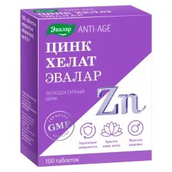 Цинк хелат, 25 мг, 100 таблеток, Эвалар