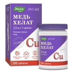 Медь хелат, 2,5 мг, 100 таблеток, Эвалар