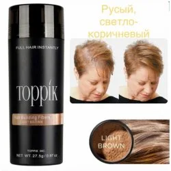 Топпик, загуститель кожи для редких волос, седины, светло-коричневый, Toppik